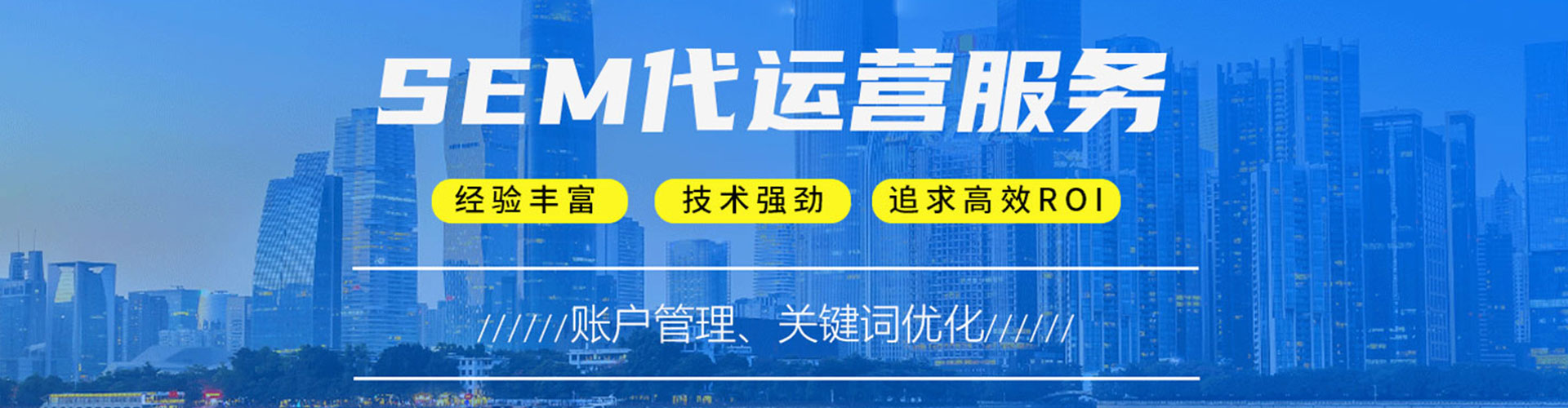 沈北新信息流投放